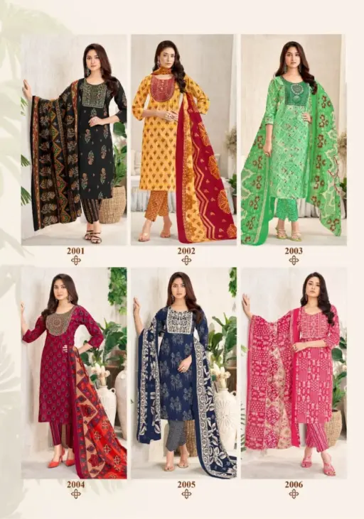 Mayur Amishi Vol 2 - Image 5