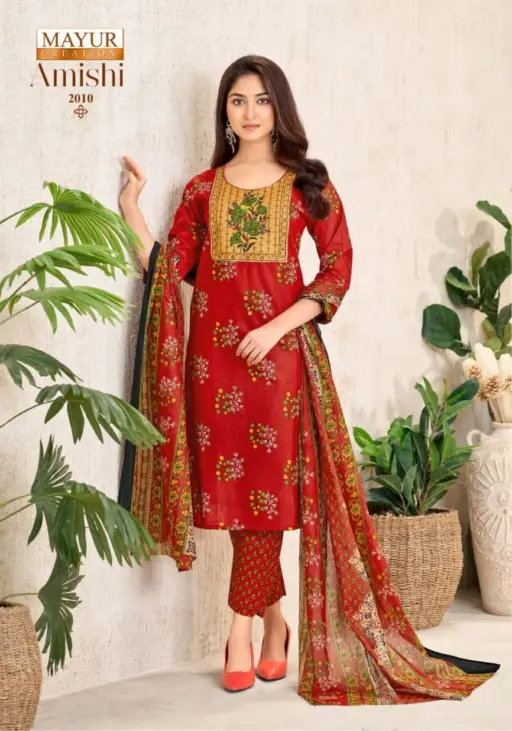 Mayur Amishi Vol 2 - Image 6