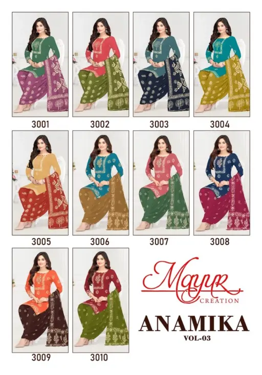 Mayur Anamika Vol 3 - Image 12