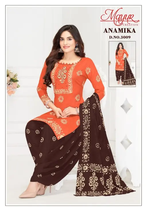 Mayur Anamika Vol 3 - Image 2