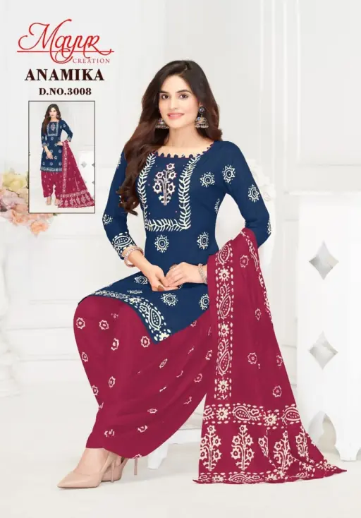 Mayur Anamika Vol 3 - Image 6