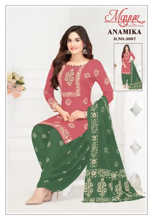 Mayur Anamika Vol 3 - Image 8
