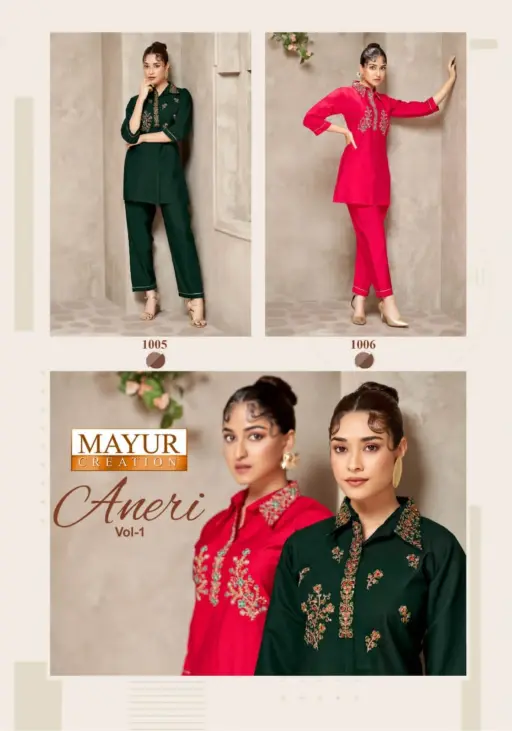 Mayur Aneri Vol 1 - Image 12