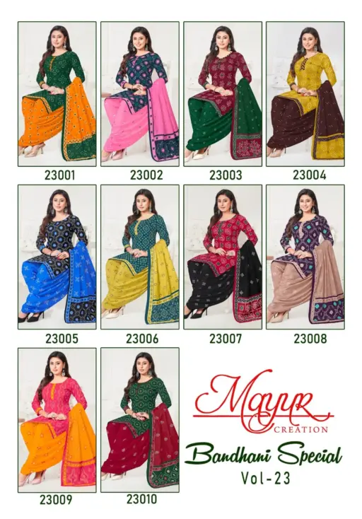 Mayur Bandhani Special Vol 23 - Image 13
