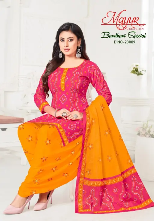 Mayur Bandhani Special Vol 23 - Image 4