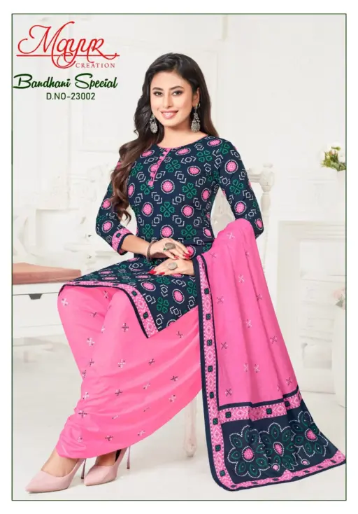 Mayur Bandhani Special Vol 23 - Image 5