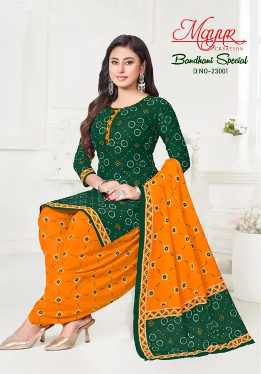 Mayur Bandhani Special Vol 23 - Image 6