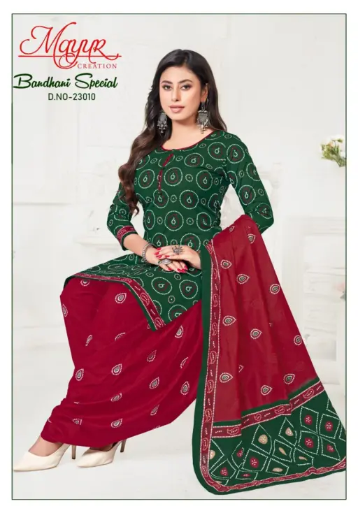 Mayur Bandhani Special Vol 23 - Image 7