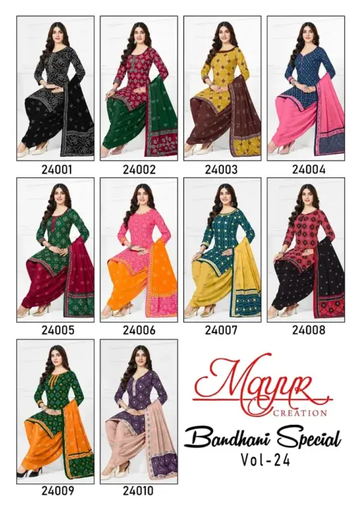 Mayur Bandhani Vol 25 - Image 12