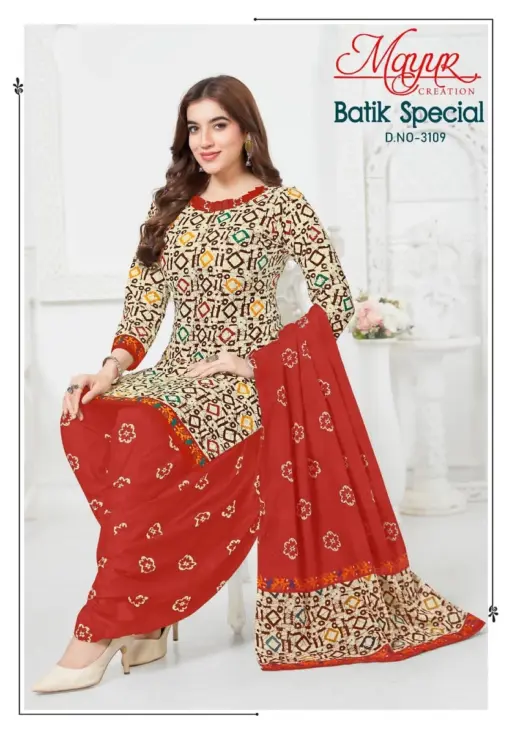 Mayur Batik Special Vol 31 - Image 6