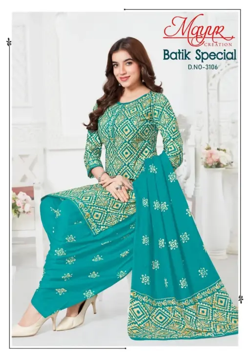 Mayur Batik Special Vol 31 - Image 7