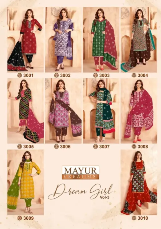 Mayur Dream Girl Vol 3 - Image 12