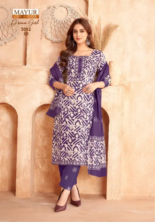 Mayur Dream Girl Vol 3 - Image 8