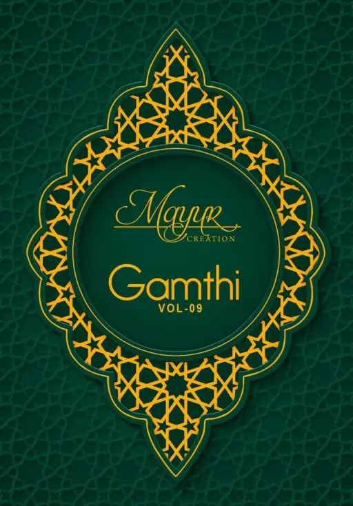 Mayur Gamthi Vol 9
