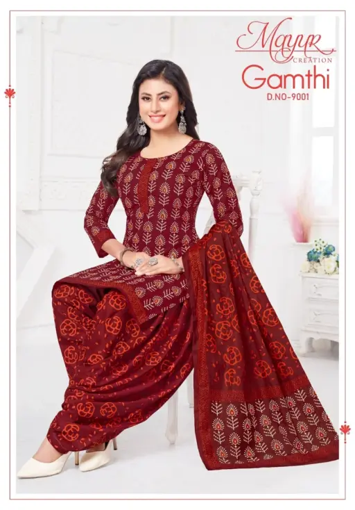 Mayur Gamthi Vol 9 - Image 3