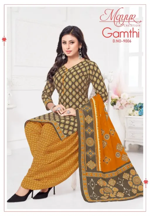 Mayur Gamthi Vol 9 - Image 5