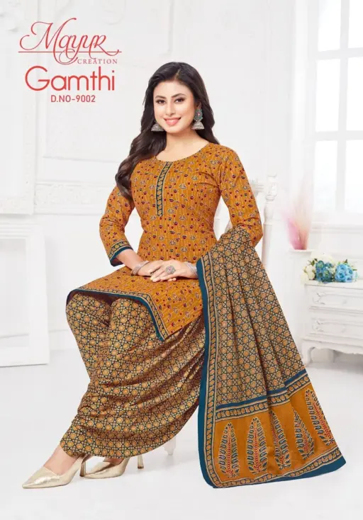Mayur Gamthi Vol 9 - Image 6