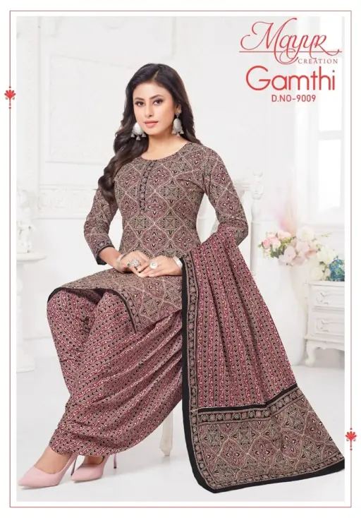 Mayur Gamthi Vol 9 - Image 7