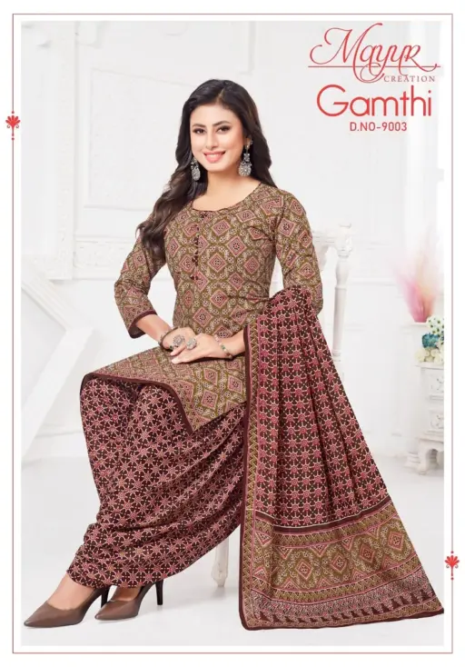 Mayur Gamthi Vol 9 - Image 9