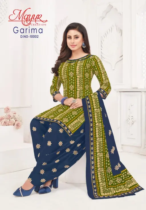 Mayur Garima Vol 10 - Image 6