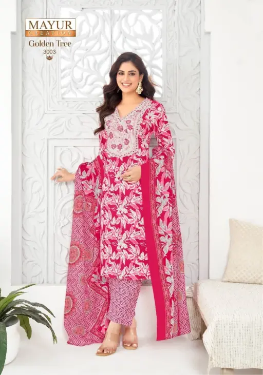 Mayur Golden Tree Vol 3 - Image 2