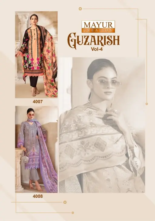 Mayur Guzarish Vol 4 - Image 11