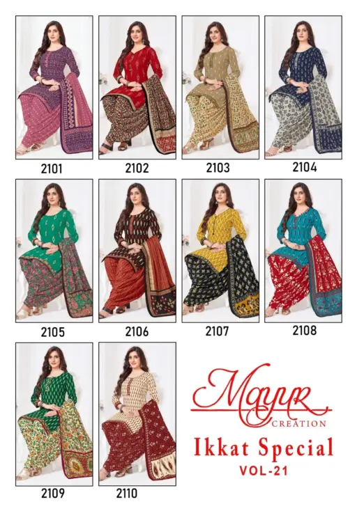Mayur Ikkat Vol 21 - Image 13