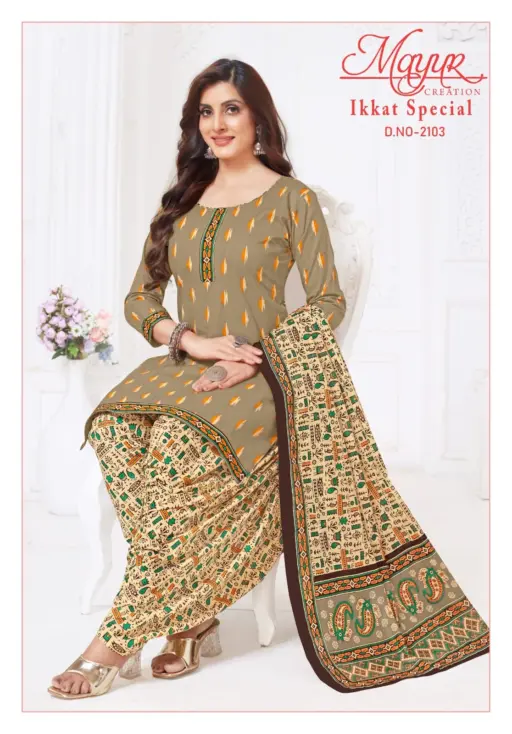Mayur Ikkat Vol 21 - Image 9