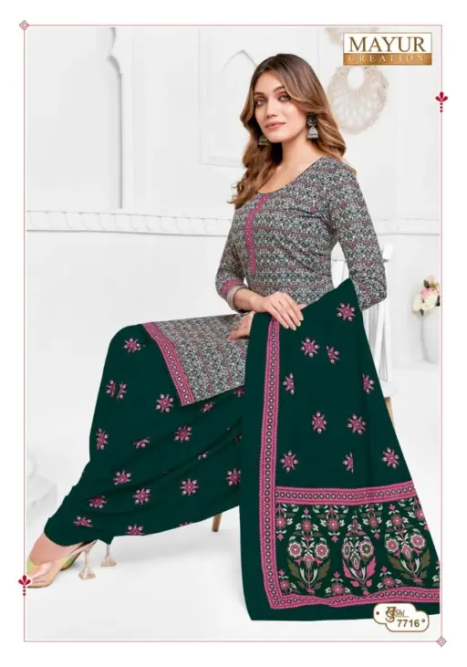 Mayur Khushi Vol 77 - Image 10
