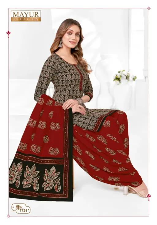 Mayur Khushi Vol 77 - Image 17