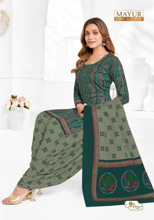 Mayur Khushi Vol 77 - Image 18