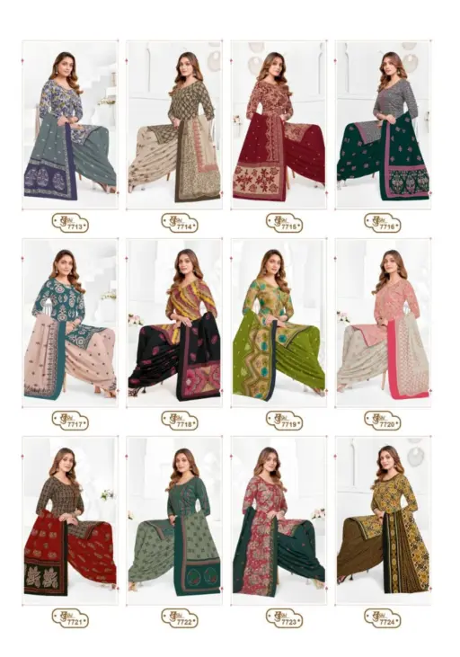 Mayur Khushi Vol 77 - Image 20