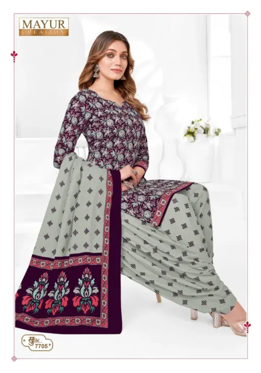 Mayur Khushi Vol 77 - Image 25