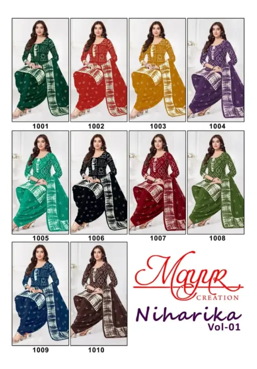 Mayur Niharika Vol 1 - Image 12