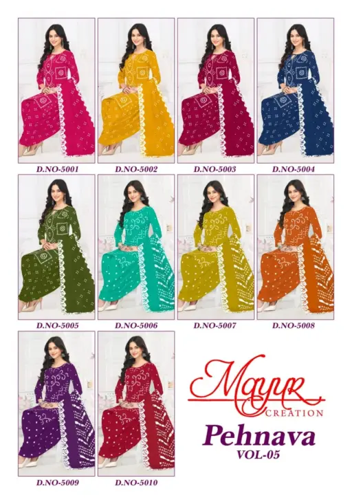Mayur Pehnava Vol 5 - Image 15