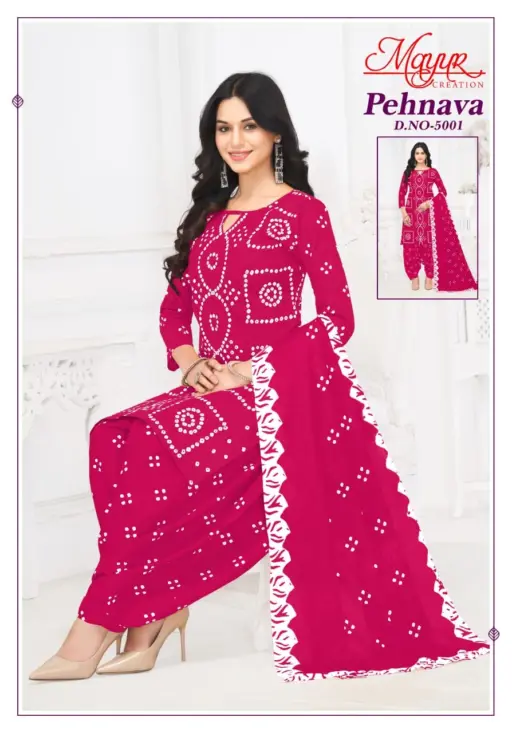 Mayur Pehnava Vol 5 - Image 2