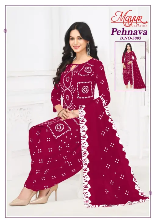 Mayur Pehnava Vol 5 - Image 9