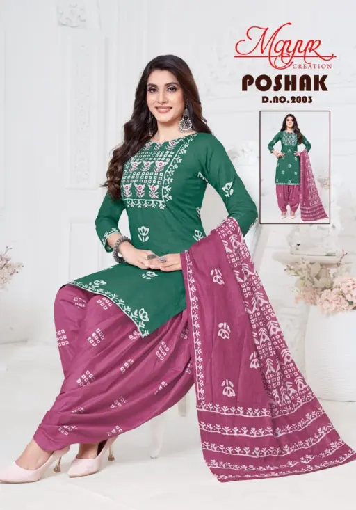 Mayur Poshak Vol 2 - Image 10