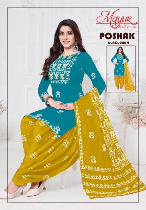 Mayur Poshak Vol 2 - Image 11