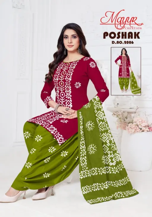 Mayur Poshak Vol 2 - Image 12