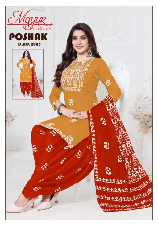 Mayur Poshak Vol 2 - Image 13