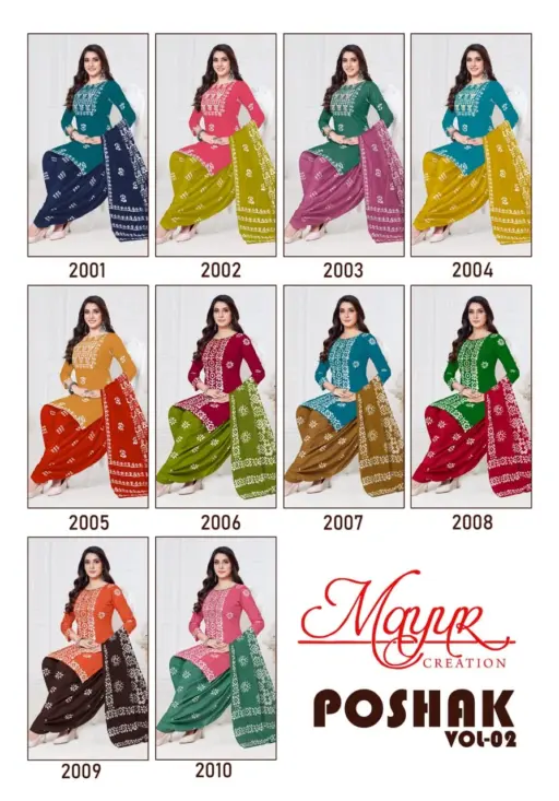 Mayur Poshak Vol 2 - Image 15