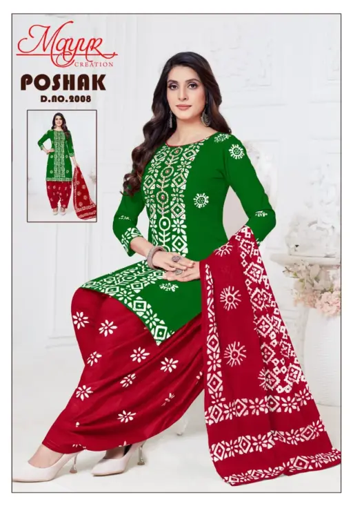 Mayur Poshak Vol 2 - Image 3
