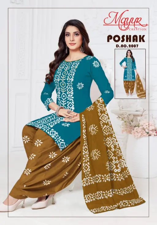 Mayur Poshak Vol 2 - Image 4