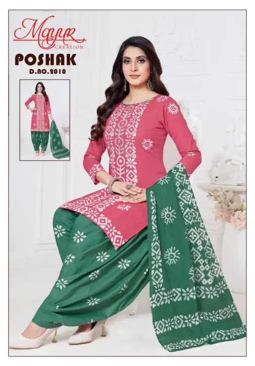 Mayur Poshak Vol 2 - Image 5
