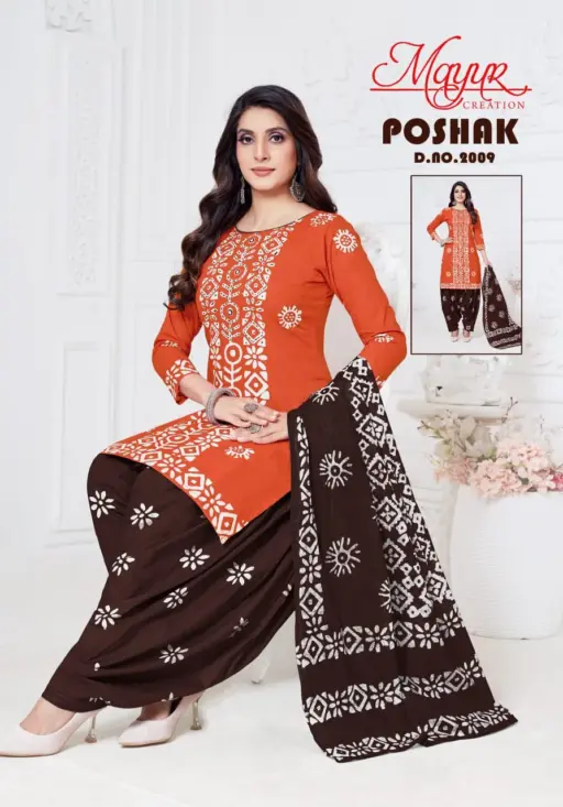 Mayur Poshak Vol 2 - Image 6