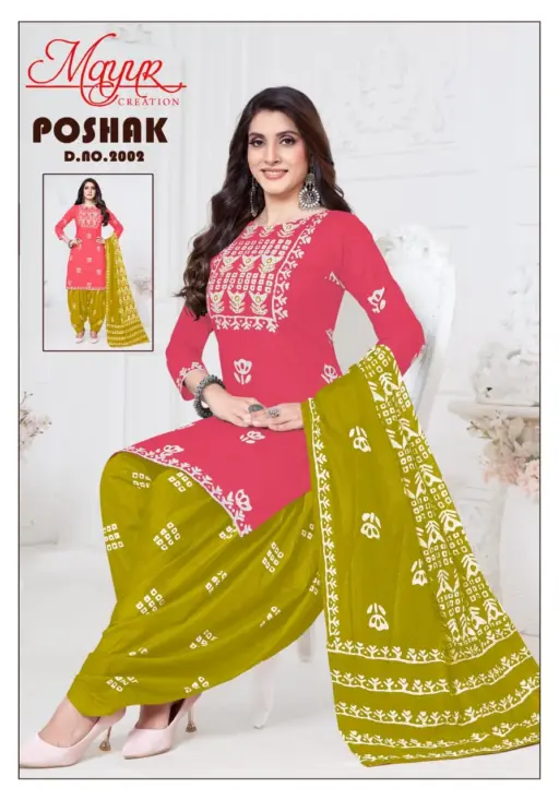 Mayur Poshak Vol 2 - Image 7