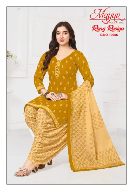 Mayur Rang Rasiya Vol 10 - Image 10