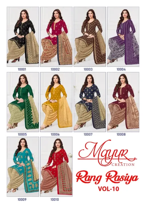Mayur Rang Rasiya Vol 10 - Image 14