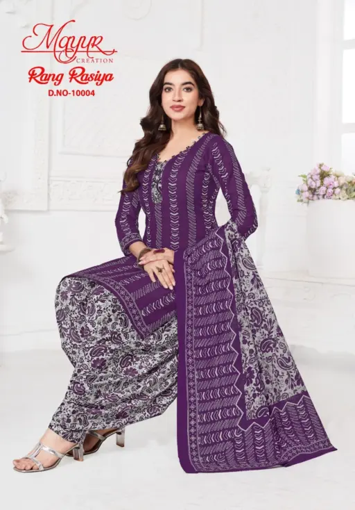 Mayur Rang Rasiya Vol 10 - Image 2